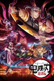 Kimetsu-no-Yaiba-dublado-goyabu.to_.jpg