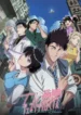 Kowloon-Generic-Romance-Todos-os-Episodios-Online-Goyabu.webp