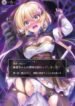 Yuusha-chan-no-Bouken-wa-Owatteshimatta-185×278.jpg