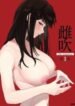 Mebuki-The-Animation-185×278.jpg